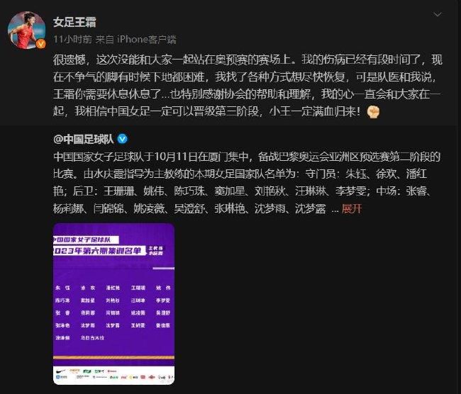 【比赛关键事件】第64分钟，森林右路打穿曼联防线，蒙铁尔横传，多明格斯扫射破门！